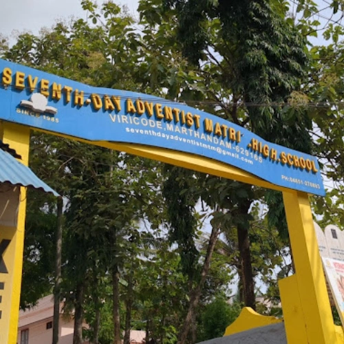 Seventh Day Adventist Matric High School Marthandam