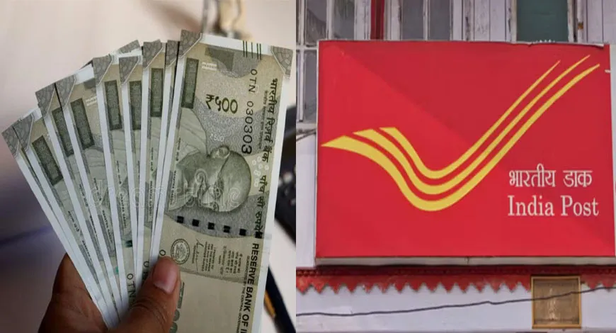 Post Office Monthly Income Scheme