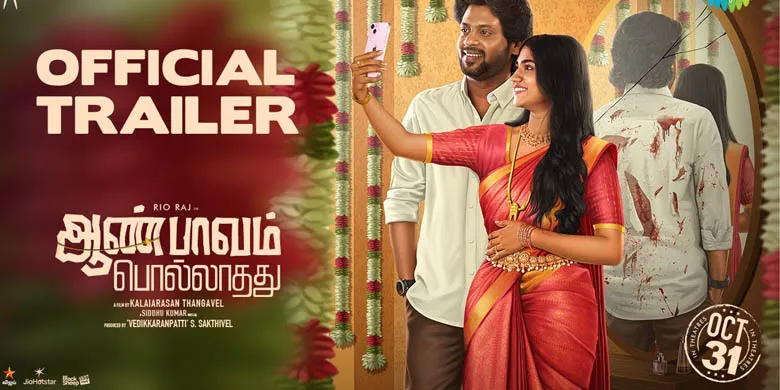 Aan Paavam Pollathathu Official Trailer