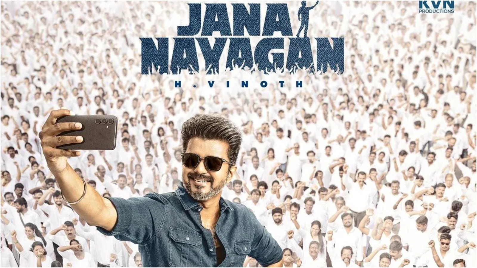 Jana Nayagan audio launch event overview