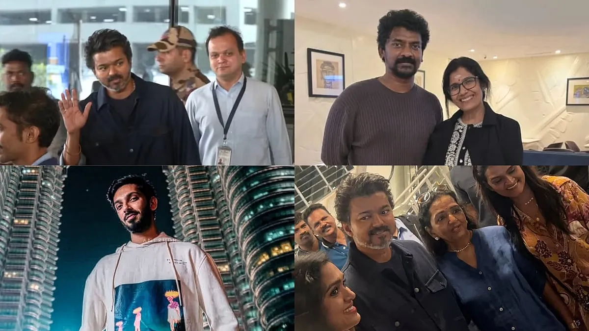 Celebrities attending Jana Nayagan audio launch