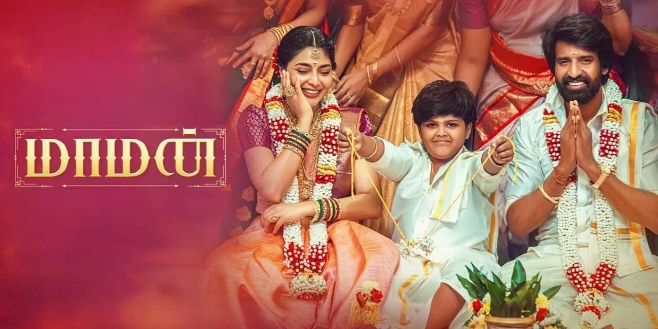 Maaman Movie Day 1 Collection: Box Office Report & Audience Reaction