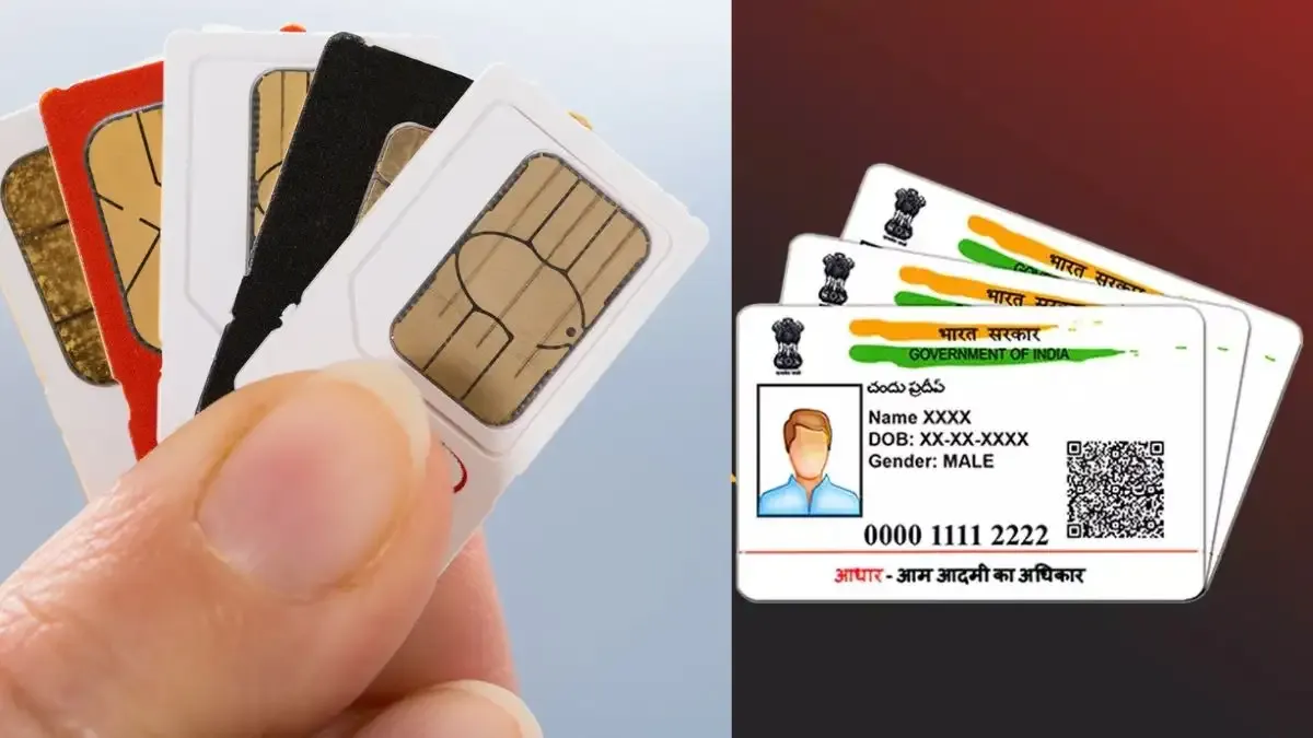 check SIM cards Aadhaar