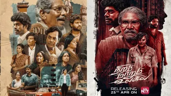 Niram Marum Ulagil OTT RNiram Marum Ulagil OTT Release Date and Platform