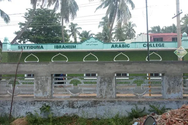 Mohitheen Masjid Nagercoil