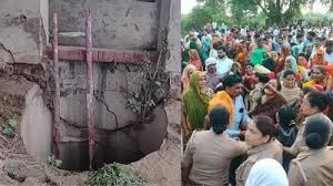Tragic Family Incident in UP