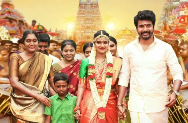 Photo 1 of Aadhira Pandilakshmi