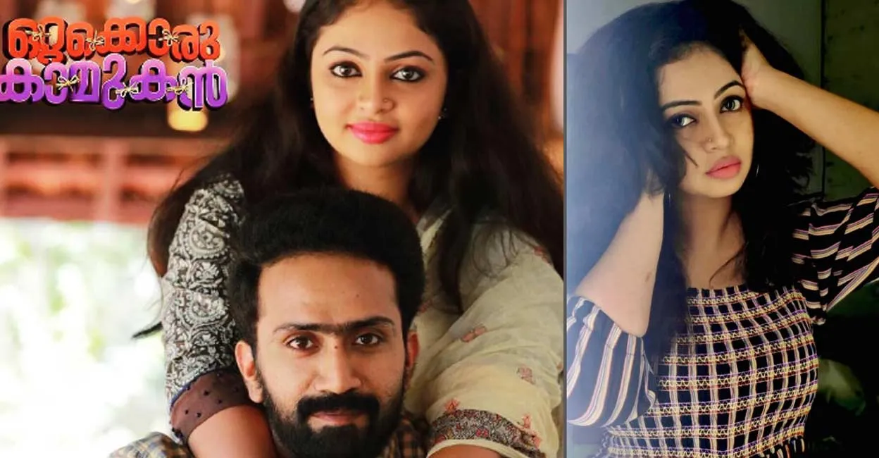 Photo 2 of Arundhati Nair