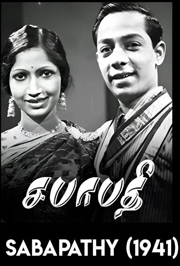 Photo 6 of C. T. Rajakantham