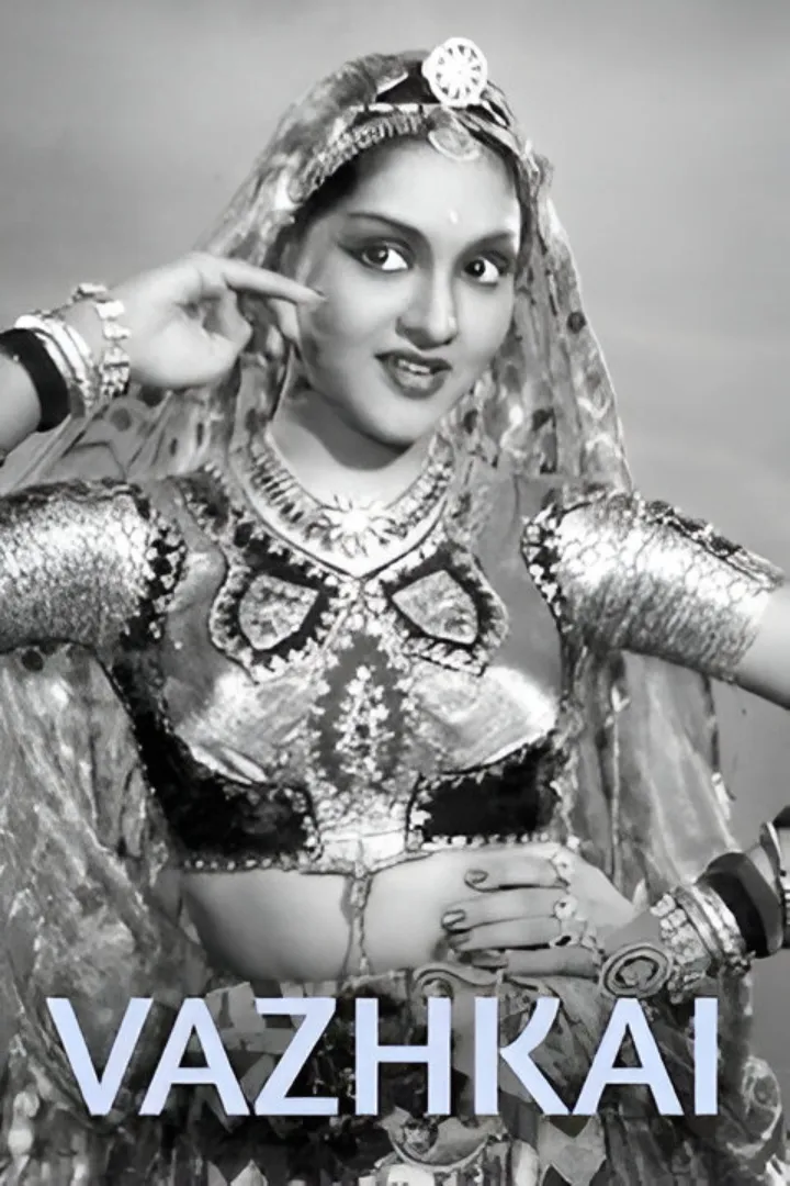 Photo 1 of M S Draupadi