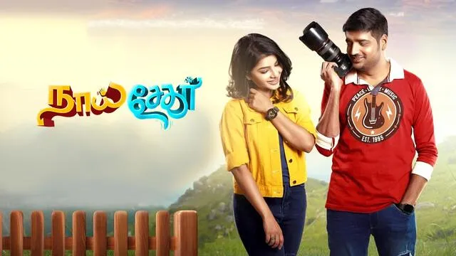 Photo 1 of Pavithra Lakshmi