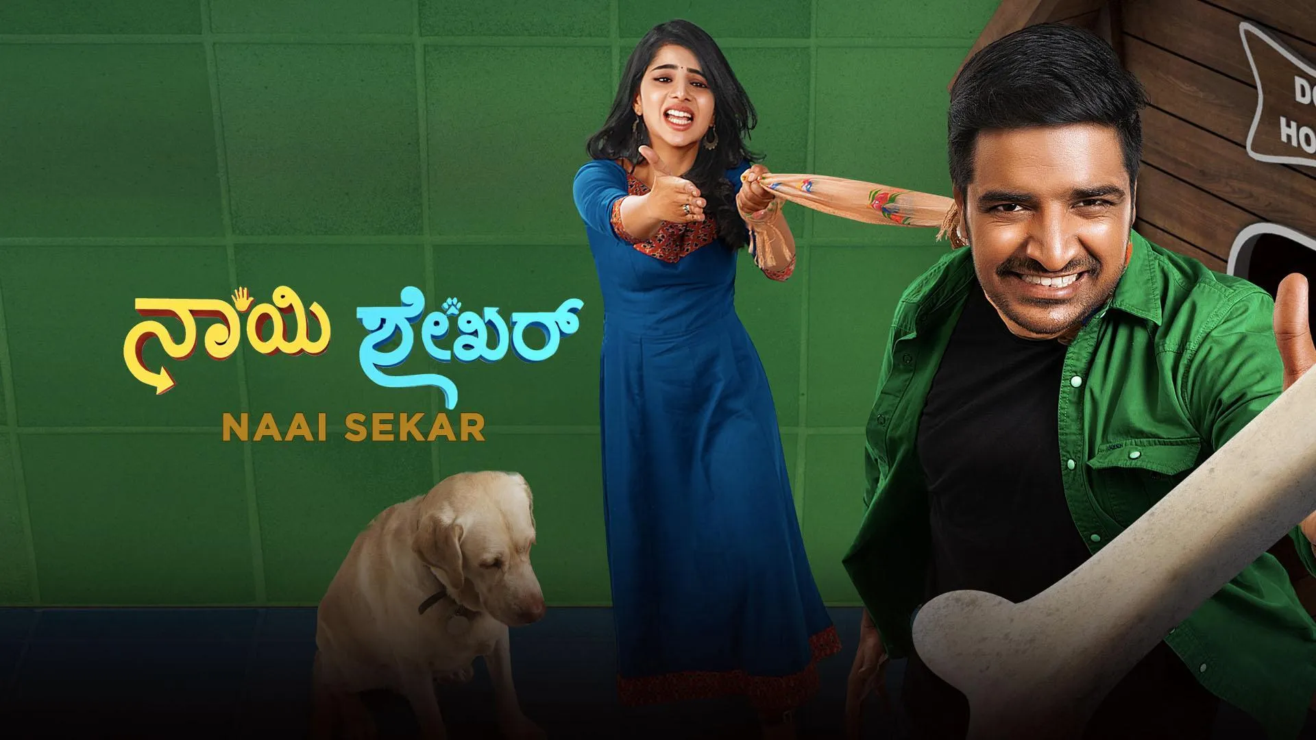 Photo 2 of Pavithra Lakshmi