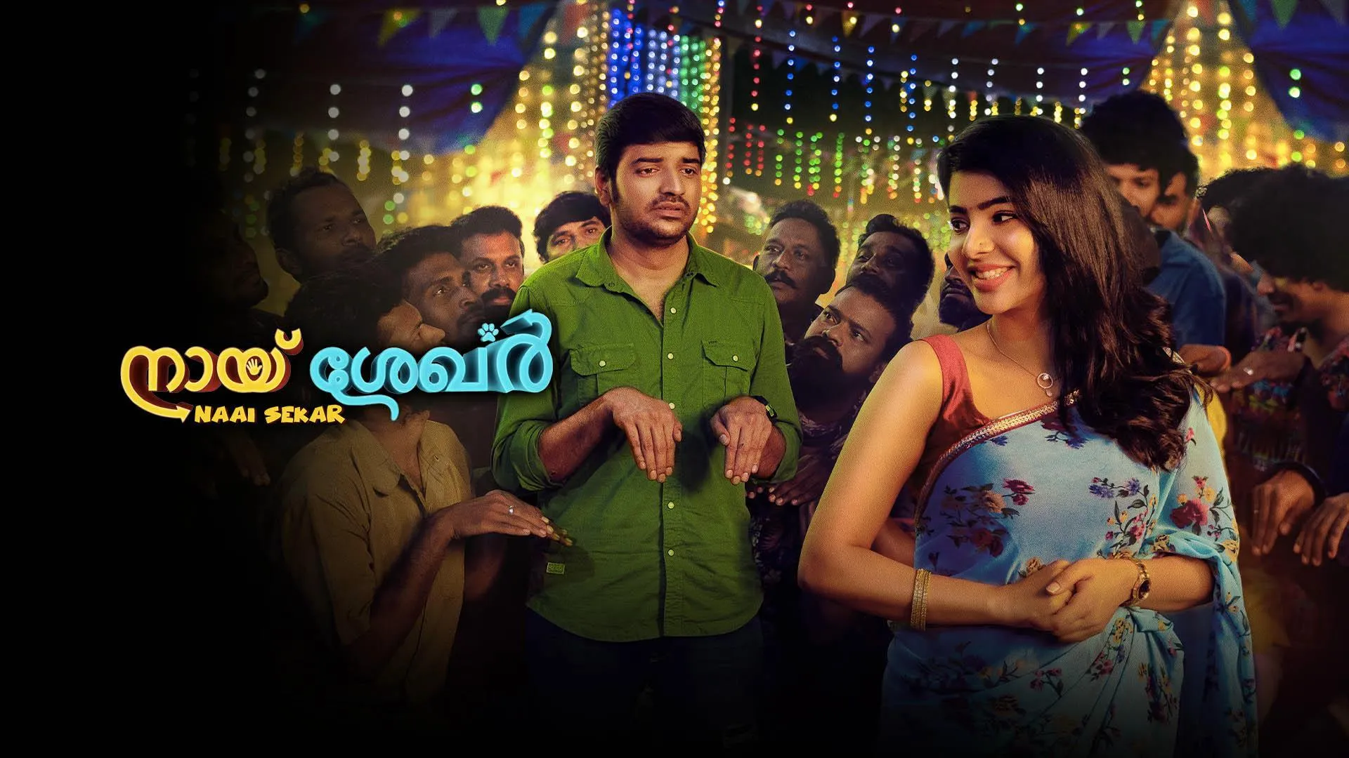 Photo 3 of Pavithra Lakshmi