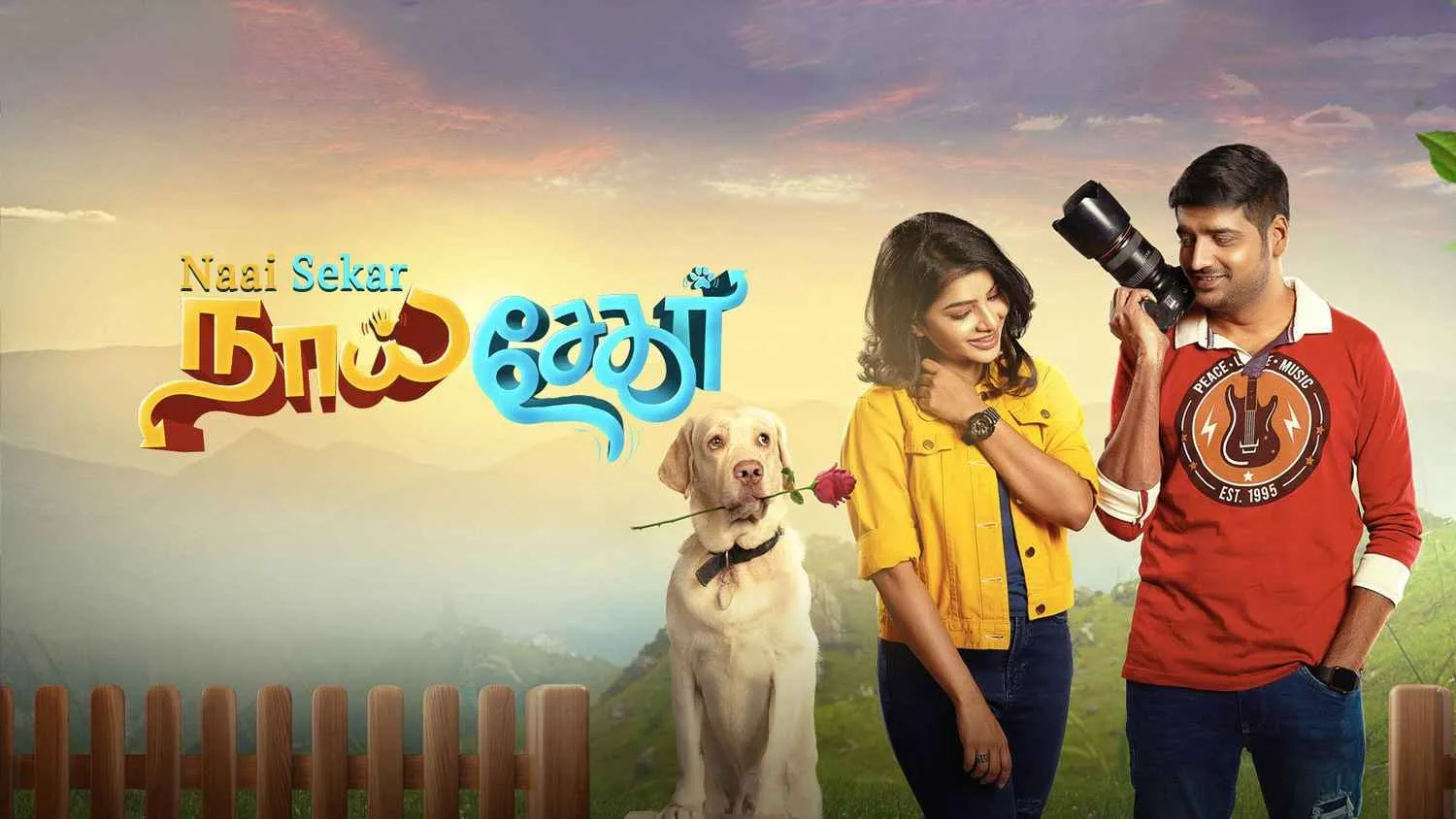 Photo 7 of Pavithra Lakshmi