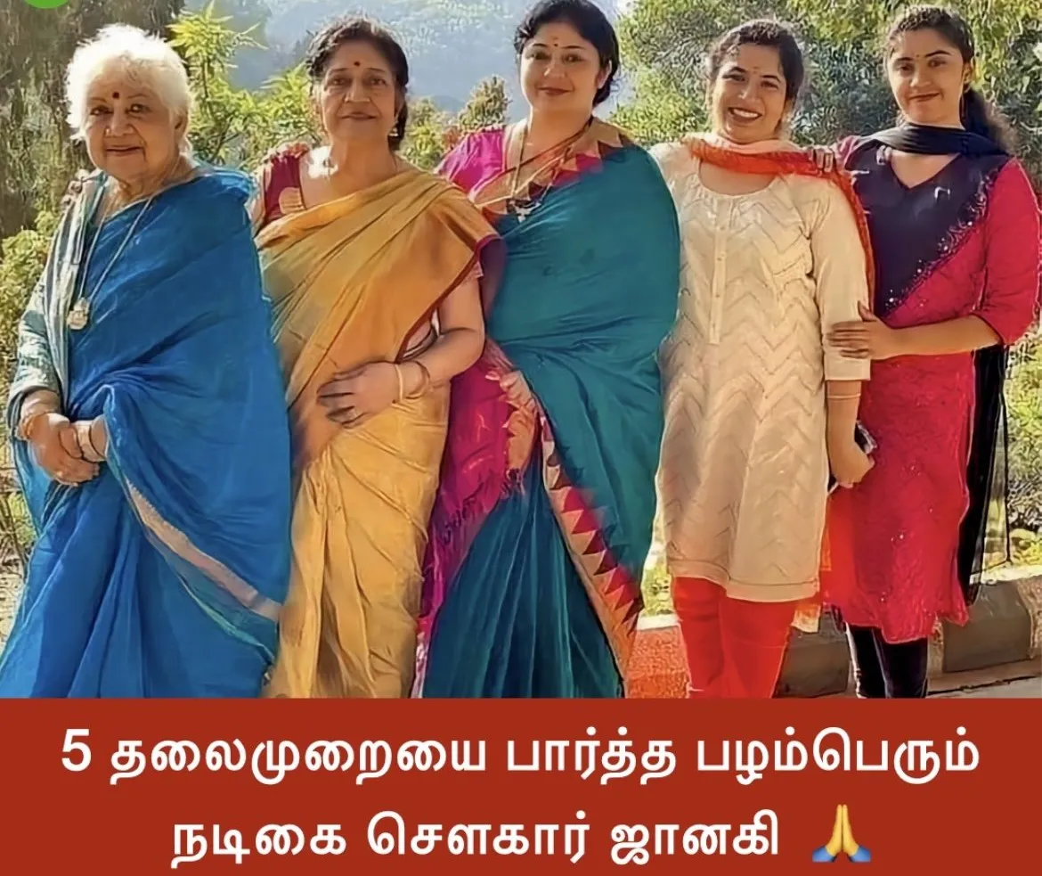 Photo 3 of Sowcar Janaki