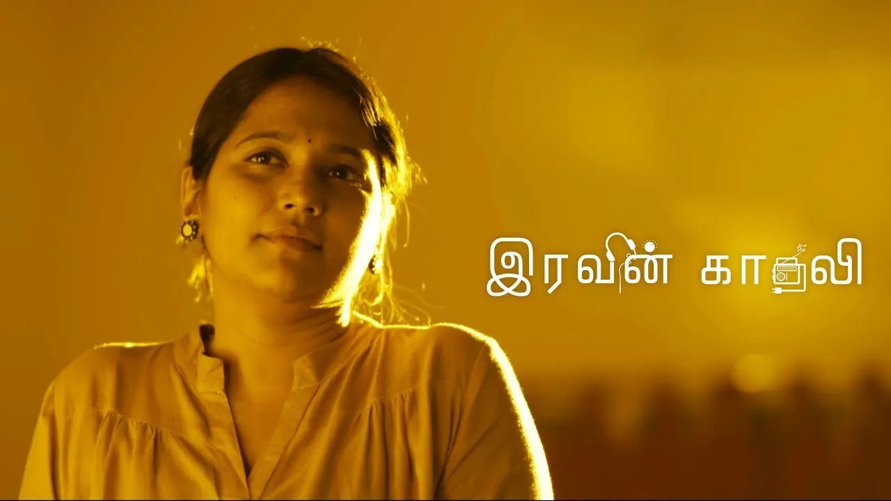 Photo 4 of Vinodhini Vaidyanathan