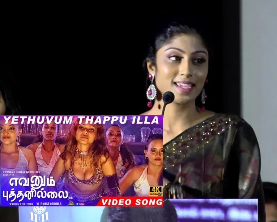 Photo 3 of Yamini Chander