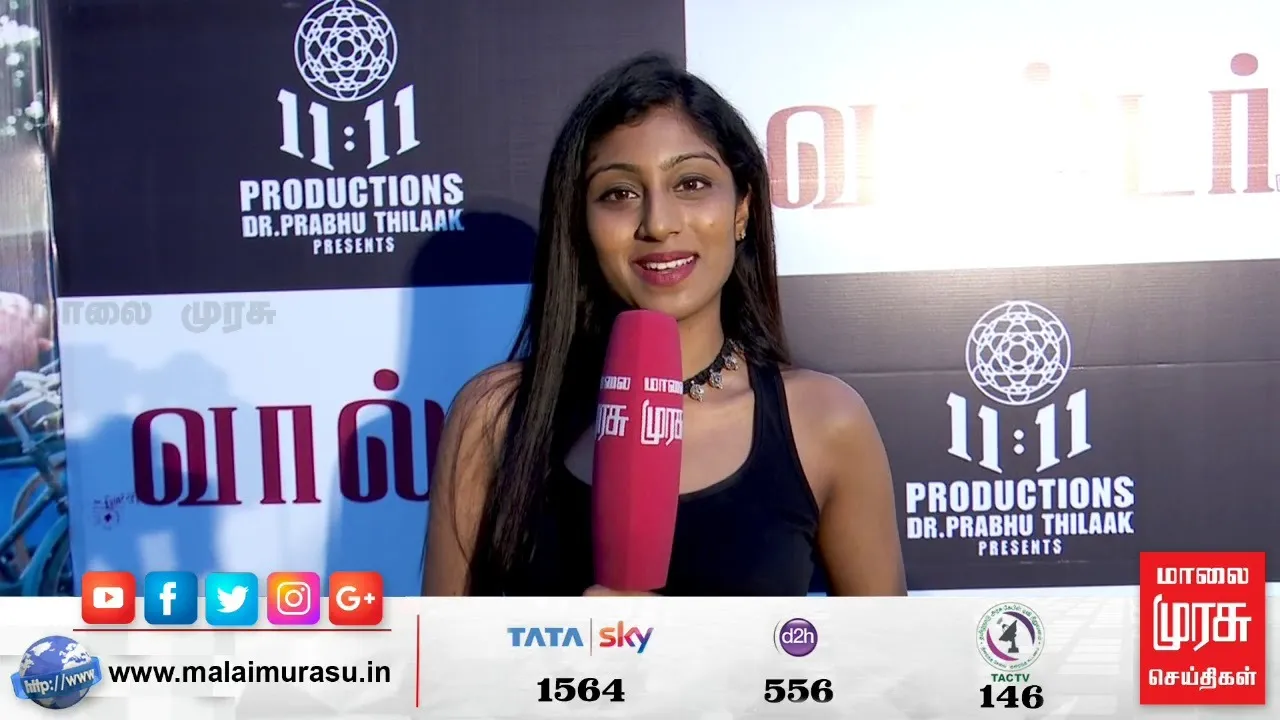 Photo 5 of Yamini Chander