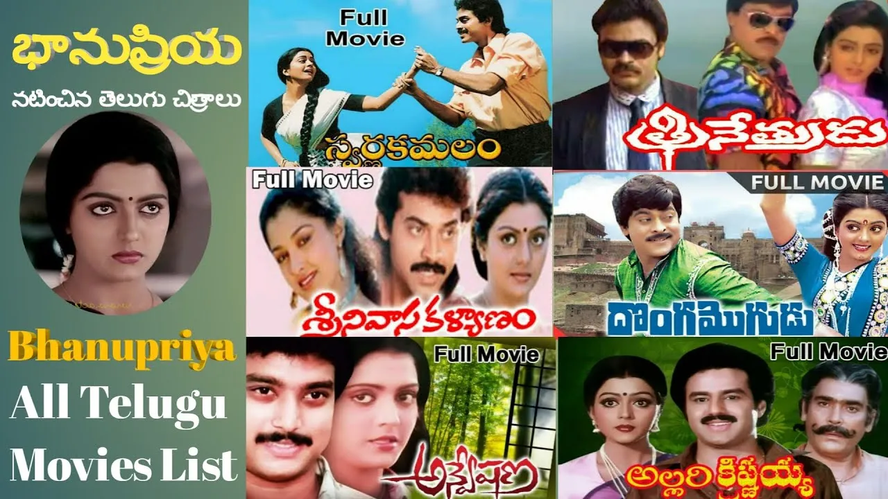 Photo 4 of Bhanupriya