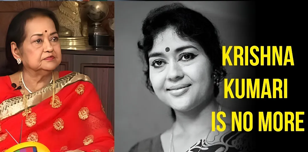 Photo 6 of Krishna Kumari