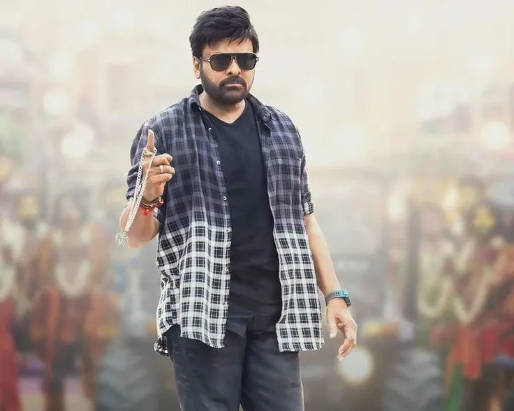Photo 2 of Chiranjeevi