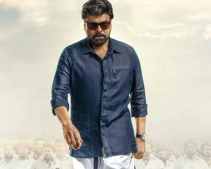 Photo 3 of Chiranjeevi