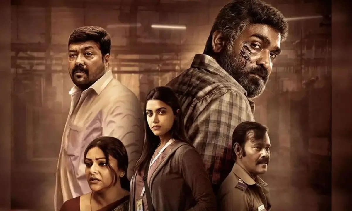 Photo 8 of Vijay Sethupathi