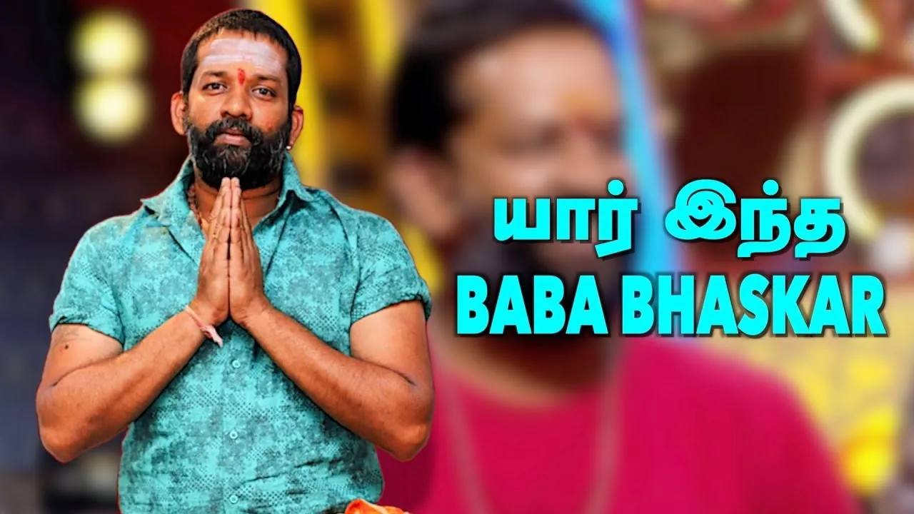 Photo 3 of Baba Bhaskar