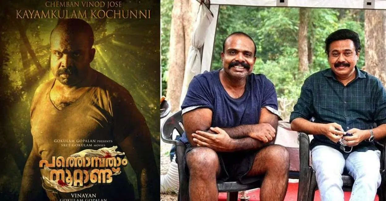 Photo 6 of Chemban Vinod Jose