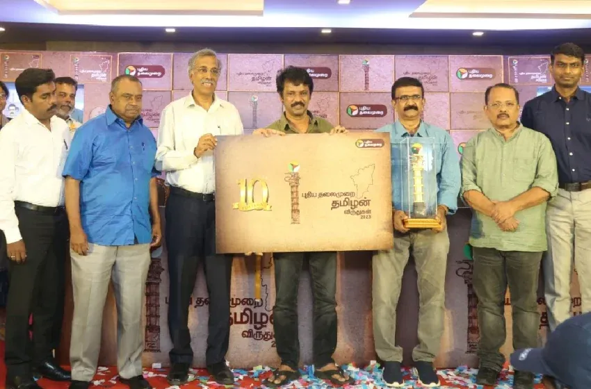 Photo 3 of Cheran