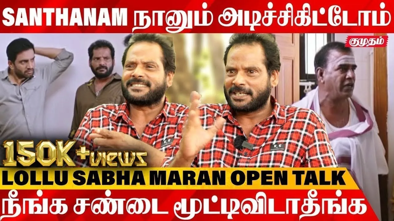 Photo 4 of Lollu Sabha Maaran