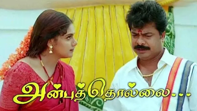 Photo 2 of Pandiarajan