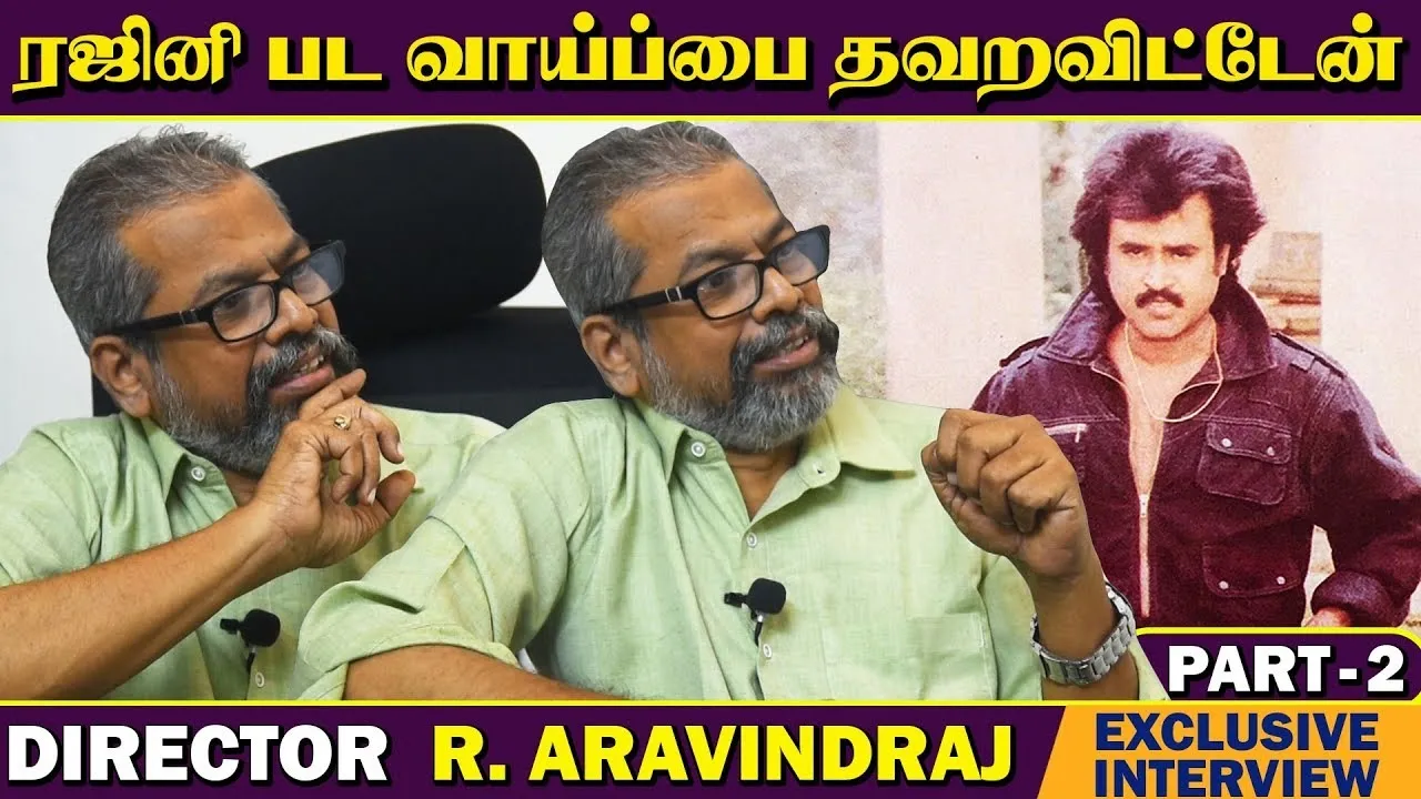 Photo 3 of R. Aravindraj