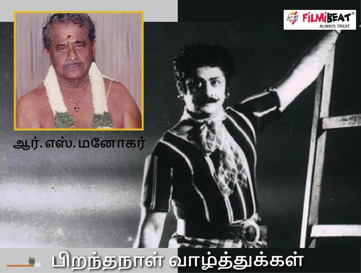 Photo 4 of R. S. Manohar