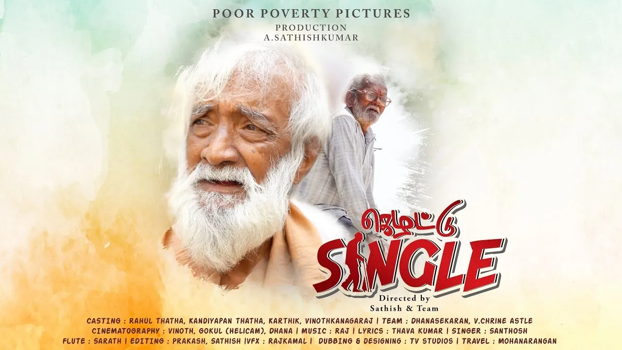 Photo 1 of Rahul Thatha