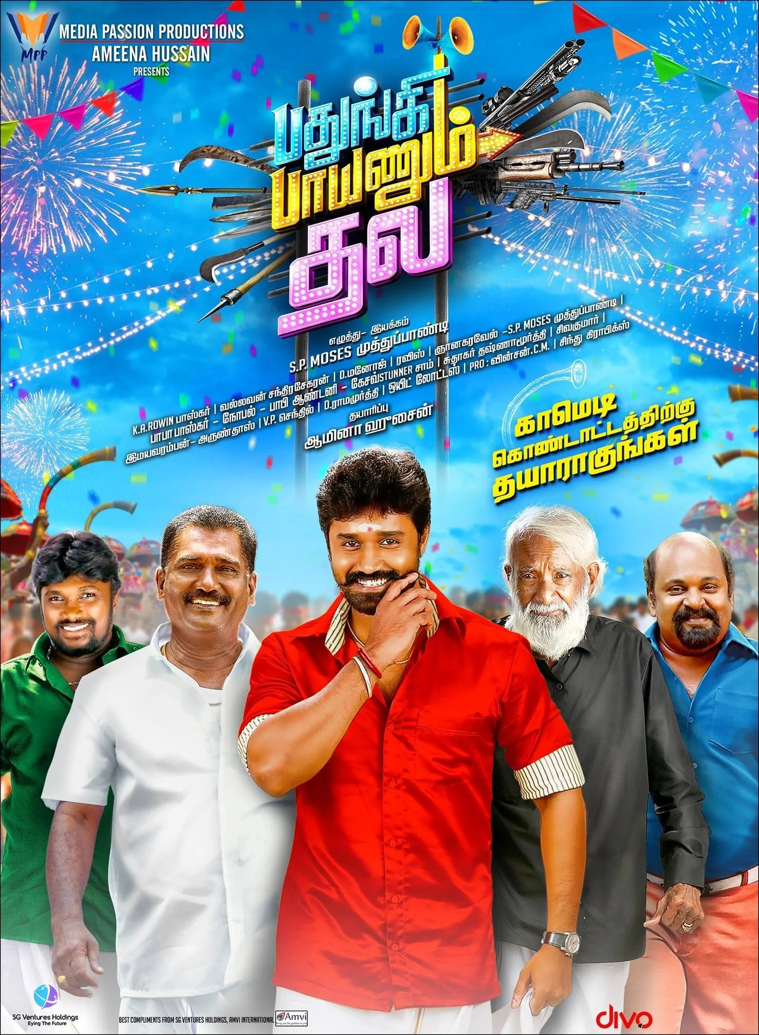 Photo 7 of Rahul Thatha