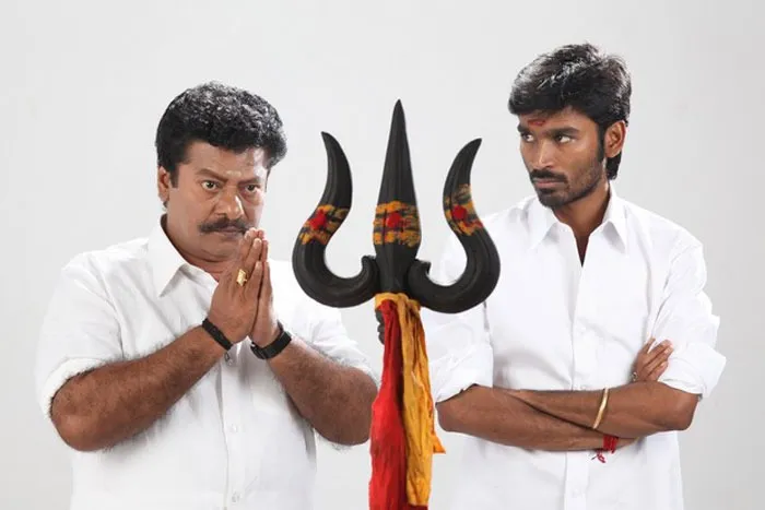 Photo 5 of Rajkiran