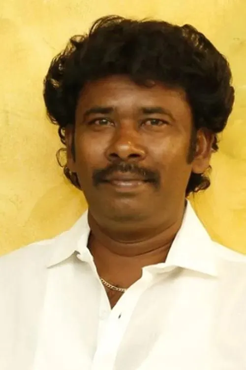 Ramar