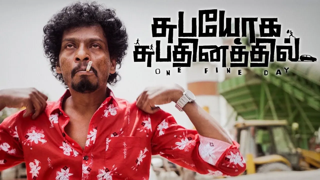 Photo 6 of Sendrayan