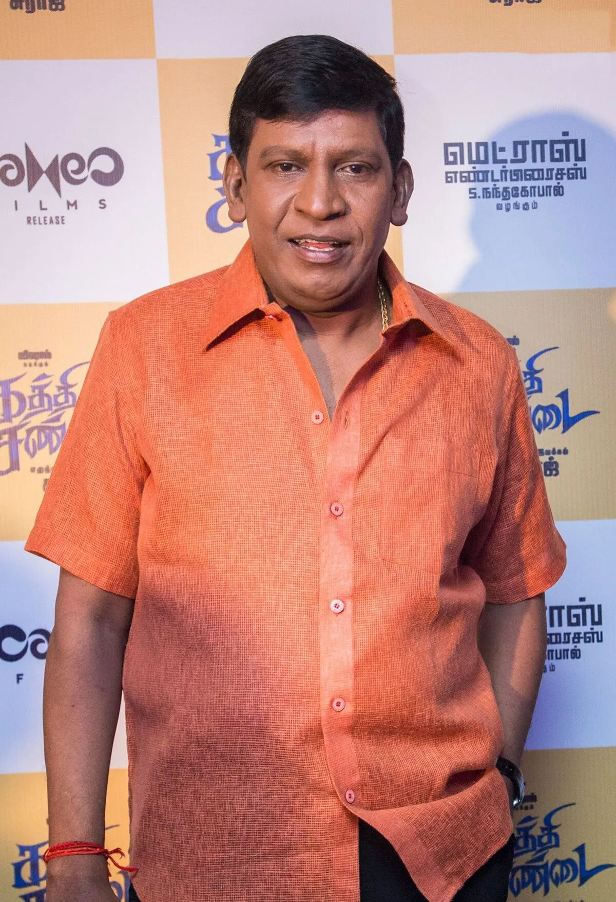 Photo 3 of Vadivelu