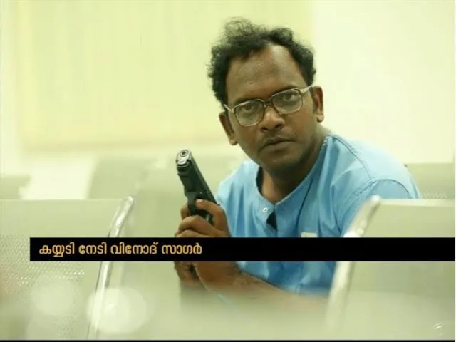 Photo 6 of Vinod Sagar
