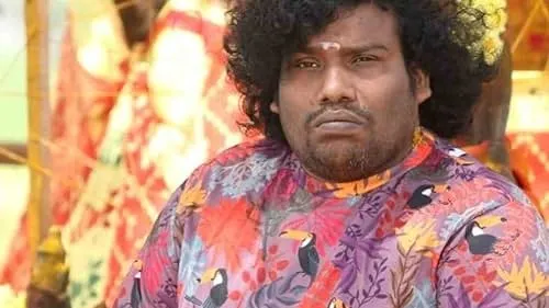 Photo 6 of Yogi Babu