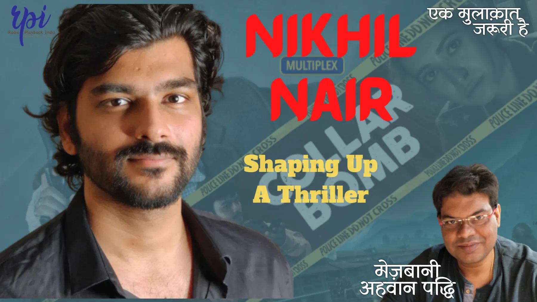 Photo 1 of Nikhil Nair