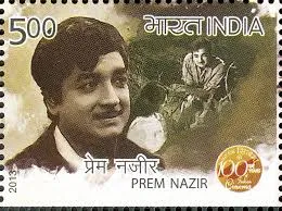 Photo 1 of Prem Nazir