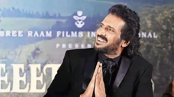 Photo 2 of Upendra