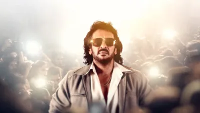 Photo 6 of Upendra