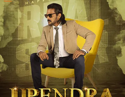 Photo 7 of Upendra