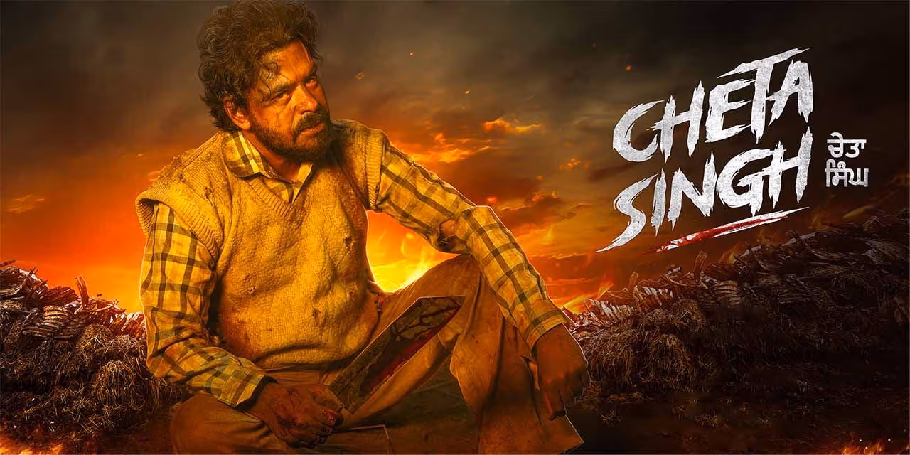 Photo 6 of Cheta Singh