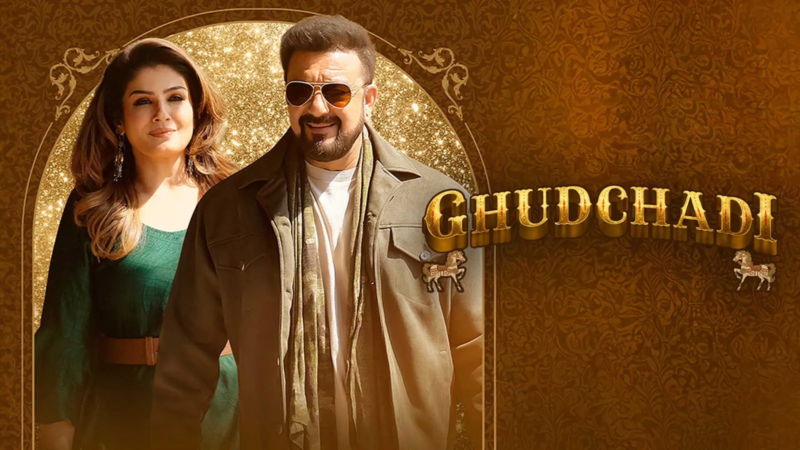 Photo 1 of Ghudchadi