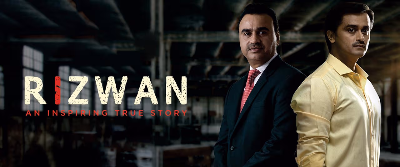 Photo 3 of Rizwan 